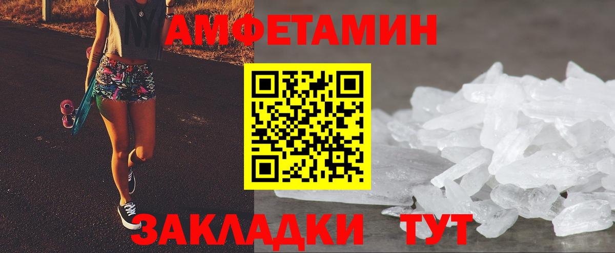 Amphetamine  площадка Telegram  Губкинский  АМФ 97%  Вход с VPN 