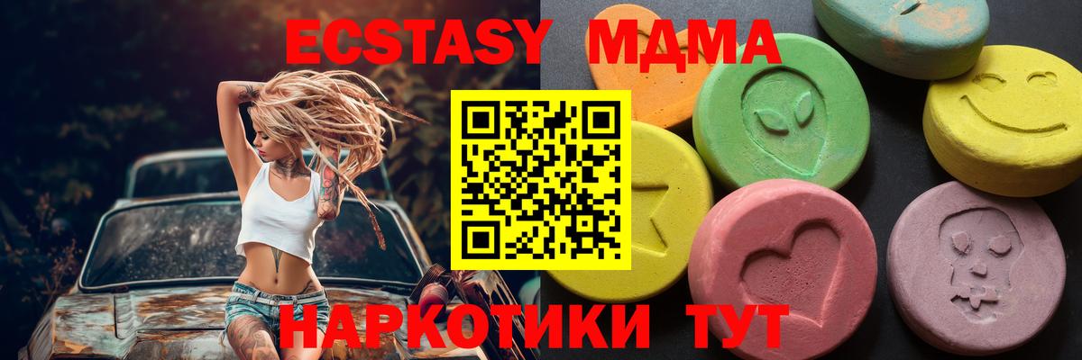 Экстази  Экстази louis Vuitton  Вход с VPN  Губкинский 