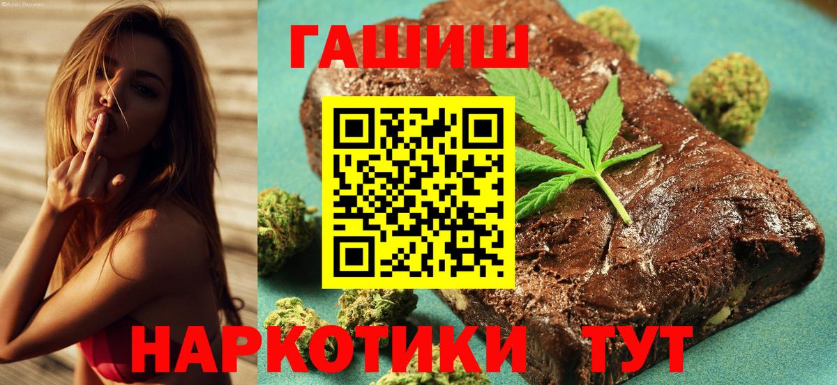 ГАШ индика сатива Губкинский