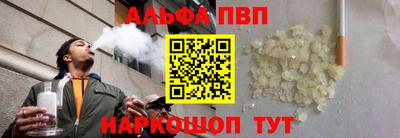 бошки Малгобек