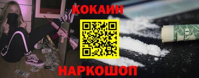 бошки Малгобек