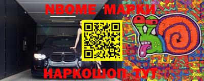 бошки Малгобек