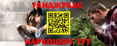 бошки Малгобек