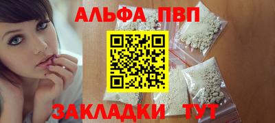 mdma Мариинск