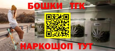 бошки Малгобек