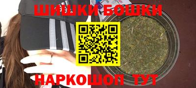 бошки Малгобек