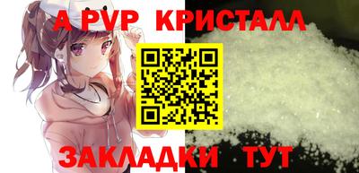 бошки Малгобек