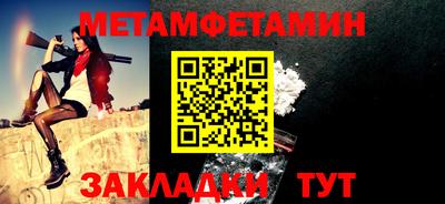 mdma Мариинск