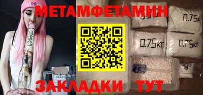 бошки Малгобек