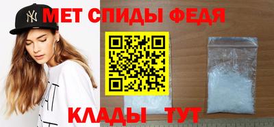 mdma Мариинск