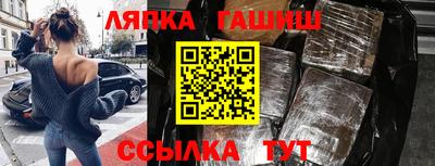бошки Малгобек
