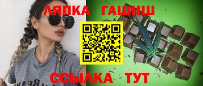 бошки Малгобек