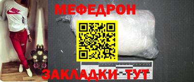 mdma Мариинск
