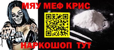 mdma Мариинск