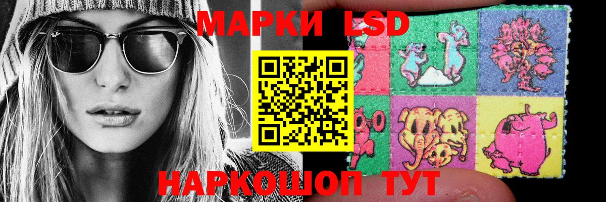 Губкинский  LSD-25 экстази  Лсд 25 экстази кислота  Вход с VPN  ЛСД экстази ecstasy 