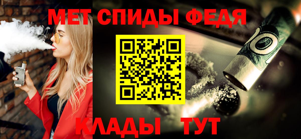 Первитин кристалл Губкинский