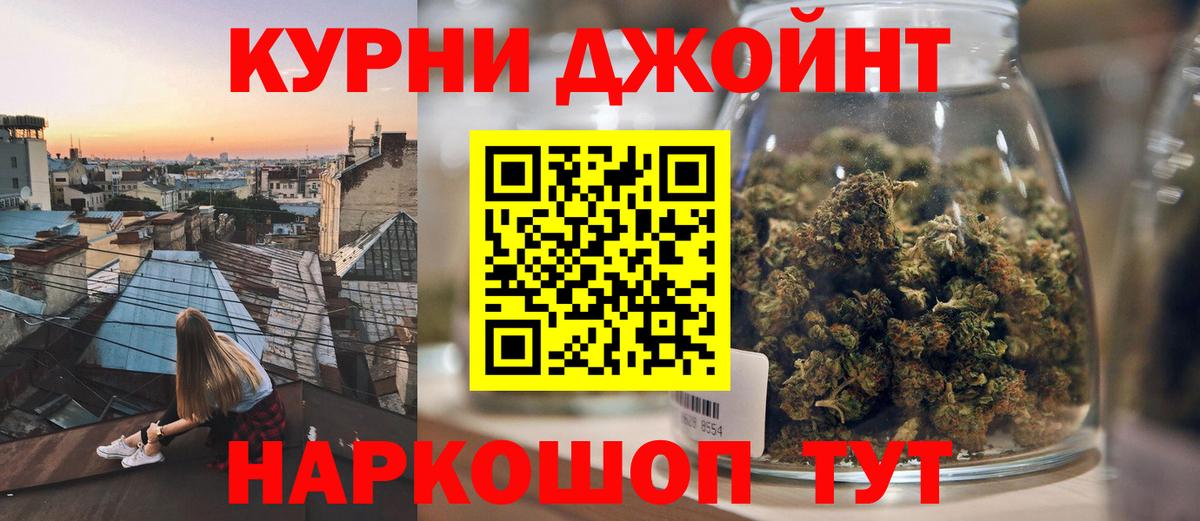 Бошки марихуана White Widow  Шишки марихуана тримм  Марихуана White Widow  Губкинский  Вход с VPN 